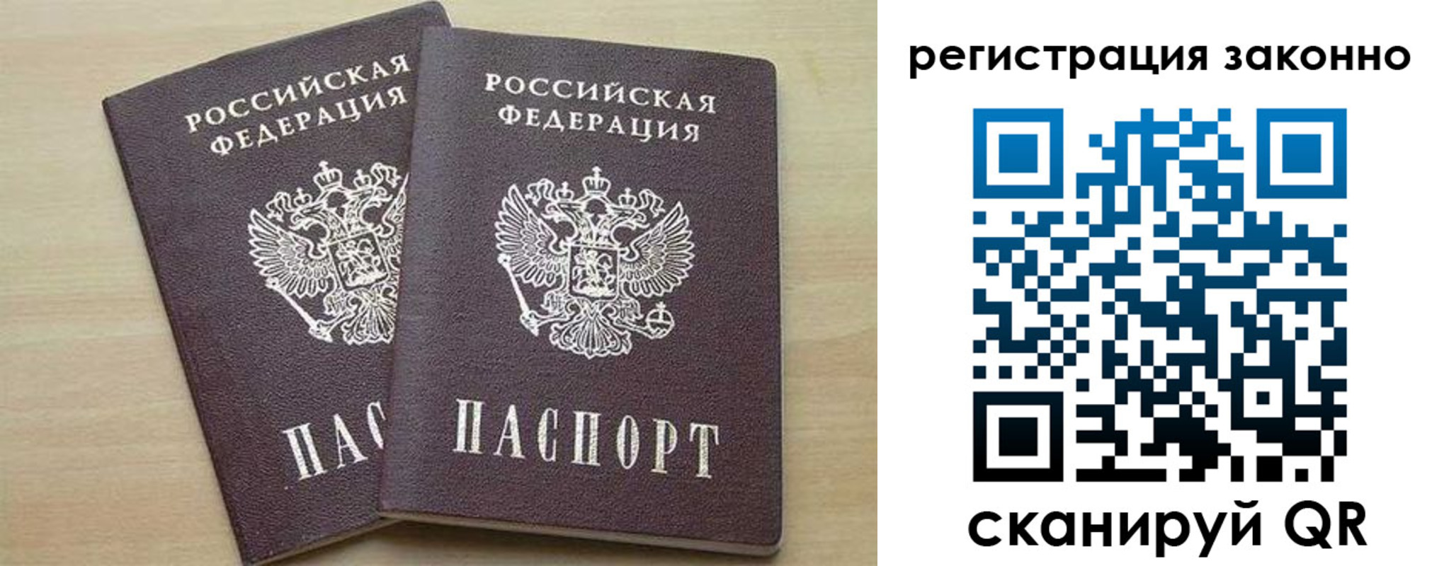 регистрация для школы в Котельниках