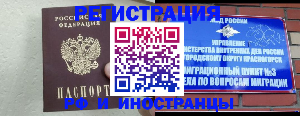 пропишу в квартире в Котельниках