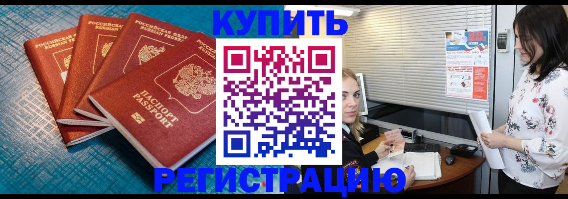форма 3 в Котельниках